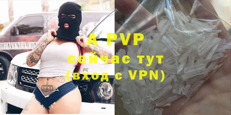 mega ССЫЛКА  Дмитровск  A-PVP мука 