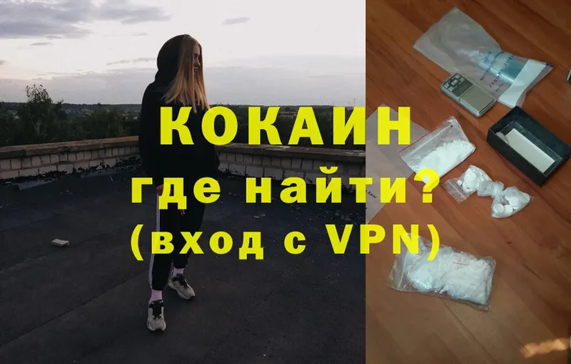 omg как войти  Дмитровск  Cocaine Колумбийский 