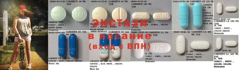 Экстази MDMA  закладка  Дмитровск 